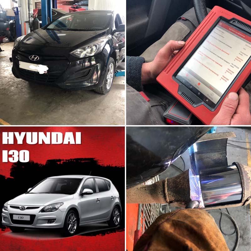 Удалили катализатор на Hyundai i30 в Уфе